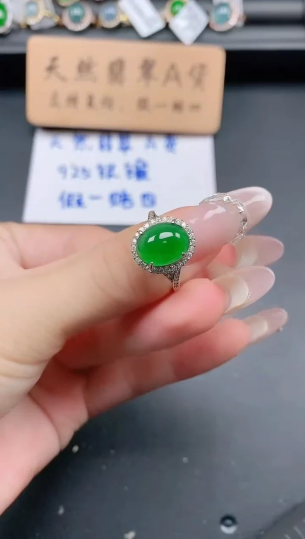 银S925镶嵌戒指翡翠1111