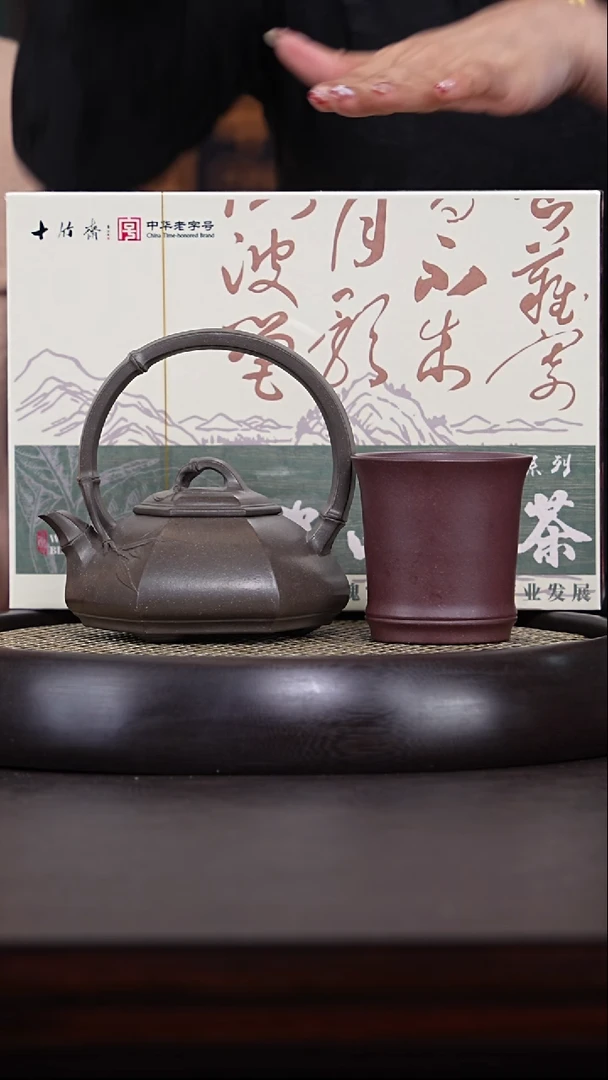 【闪购商品】紫砂茶壶李小敏18-67 天青泥石瓢提梁260c