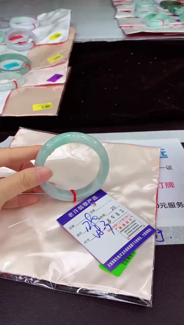 未镶嵌手镯翡翠11