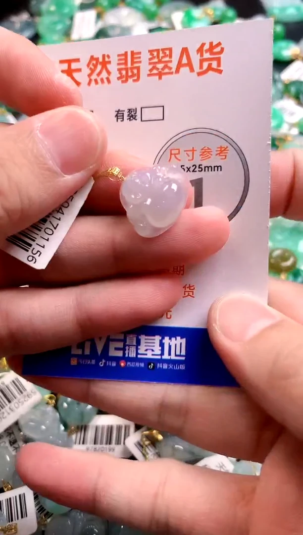 颈饰18K金镶嵌翡翠0549984669