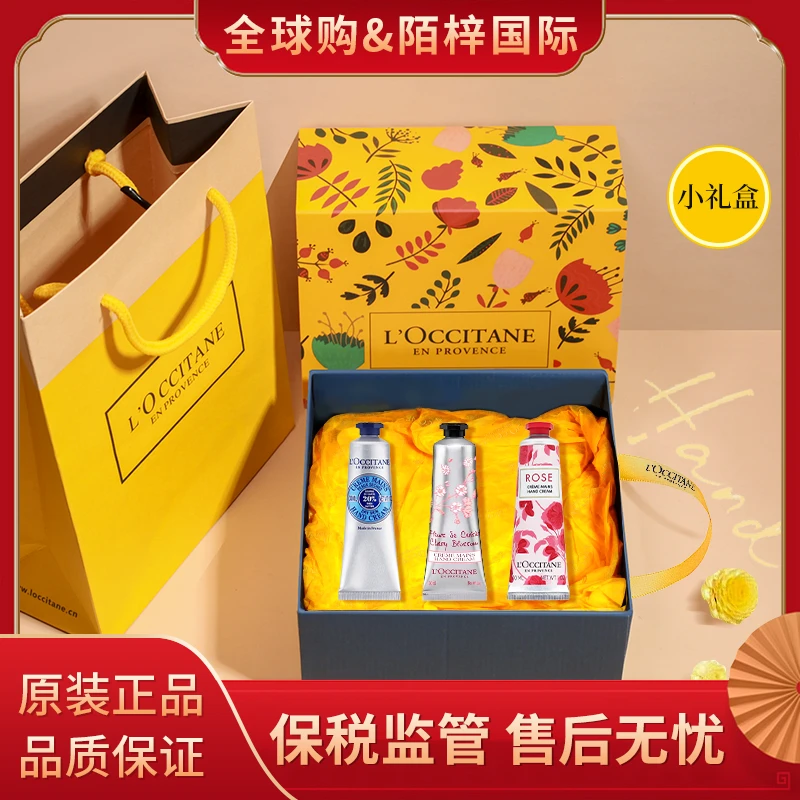欧舒丹护手霜礼盒30ml乳木果樱花玫瑰滋润秋冬伴手礼节日礼物