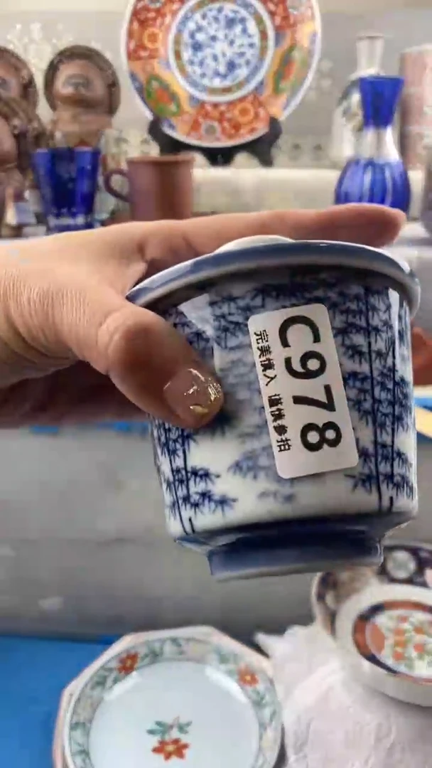 【闪购商品】978