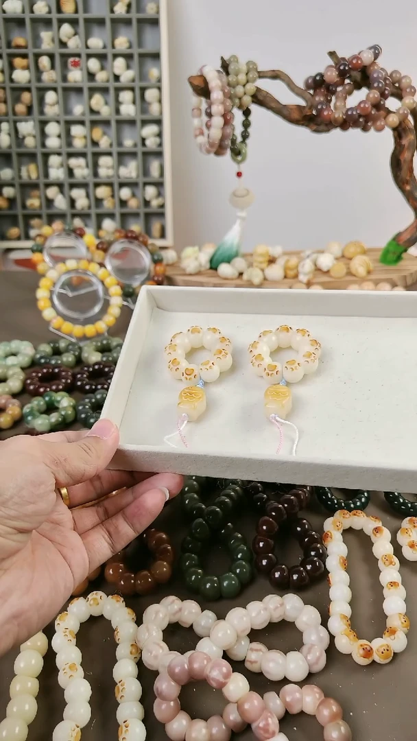 吊坠菩提根/象牙果熊掌与鱼（默认微瑕）