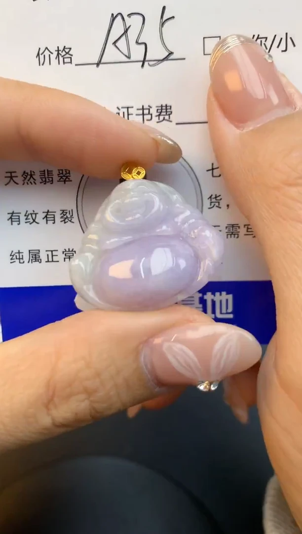 颈饰18K金镶嵌翡翠天然缅甸a货翡翠百元以上9元证书费自理