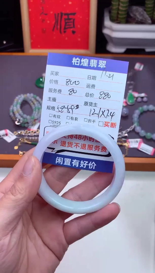 未镶嵌手镯定制翡翠天然a货翡翠手镯闲置抛光多样性发一件