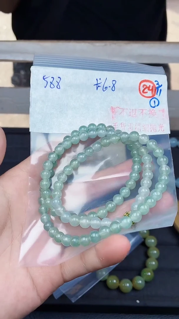 未镶嵌定制翡翠毛货需精细抛光拍一发一（多样性发货）