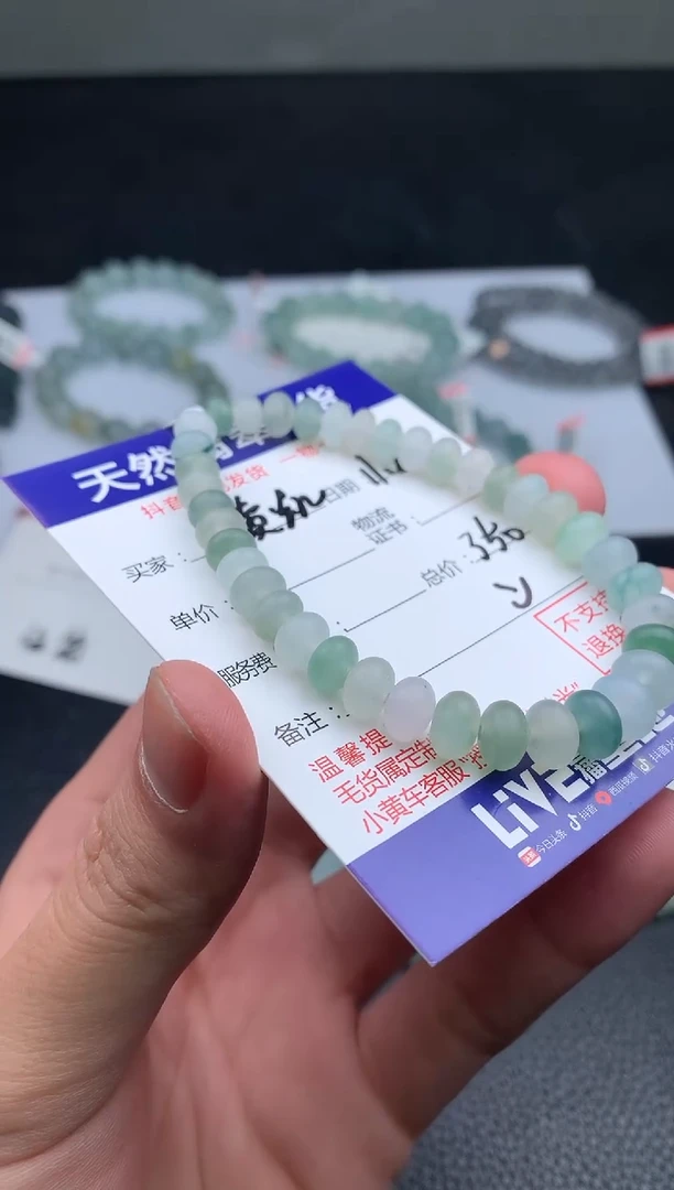 未镶嵌定制翡翠黄*手串