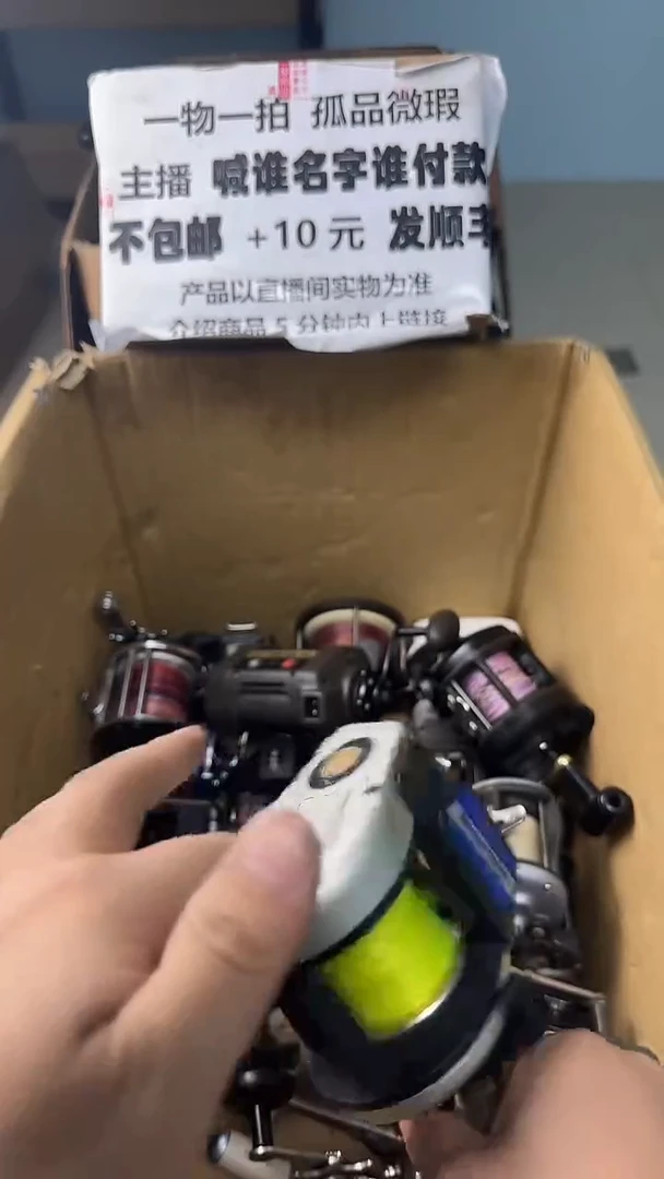 S*R一物一拍 孤品微瑕 以直播间展示为准