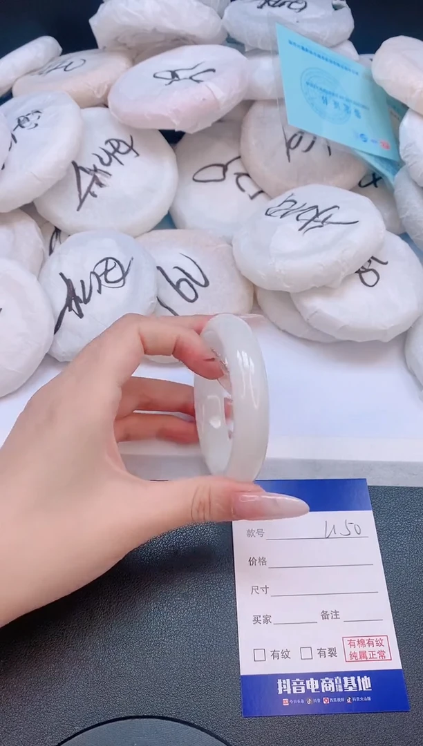 和田玉手镯未镶嵌8L150-52