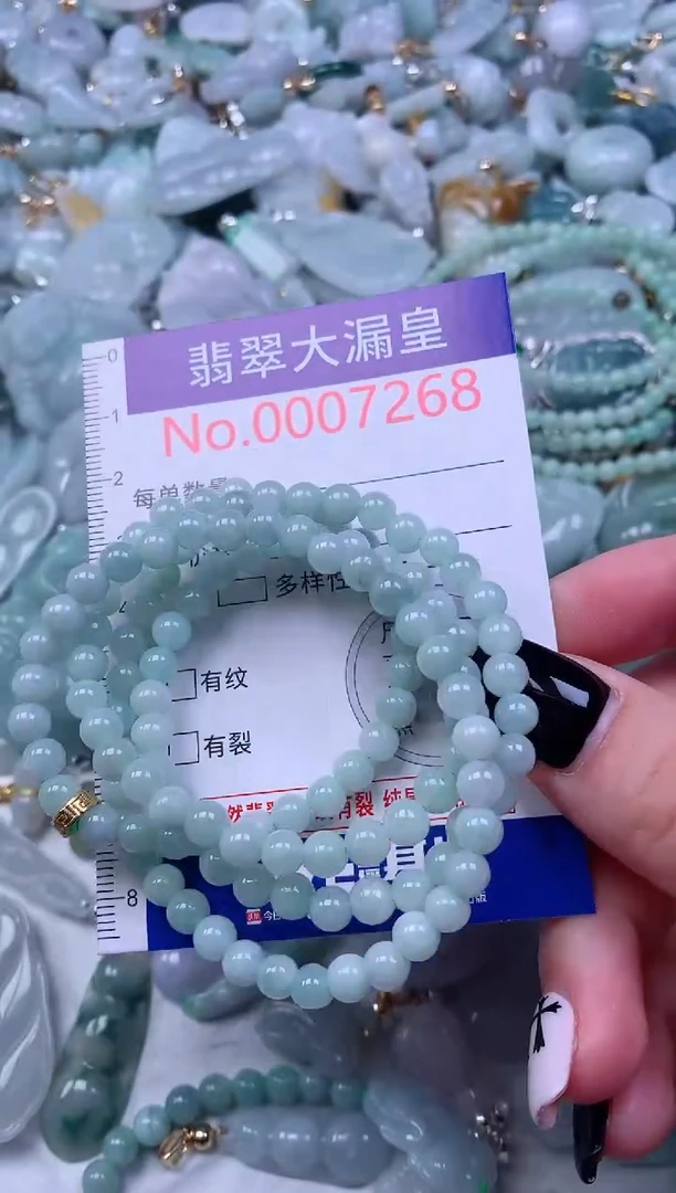 颈饰未镶嵌翡翠7267