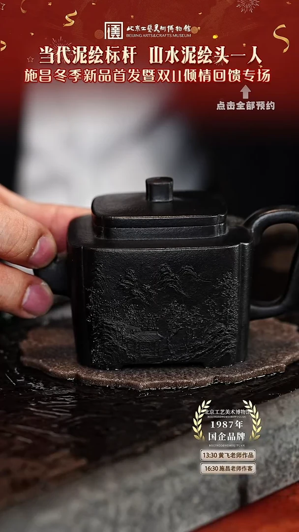 宜兴紫砂茶壶茶壶125