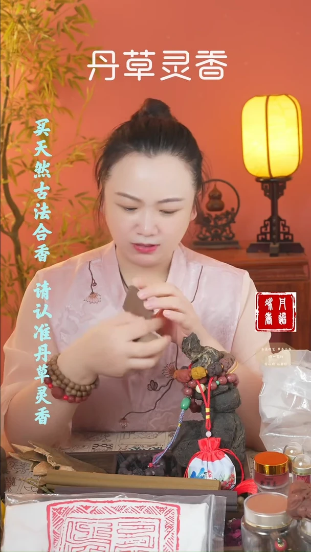合香（老一代弥勒+大黑天）