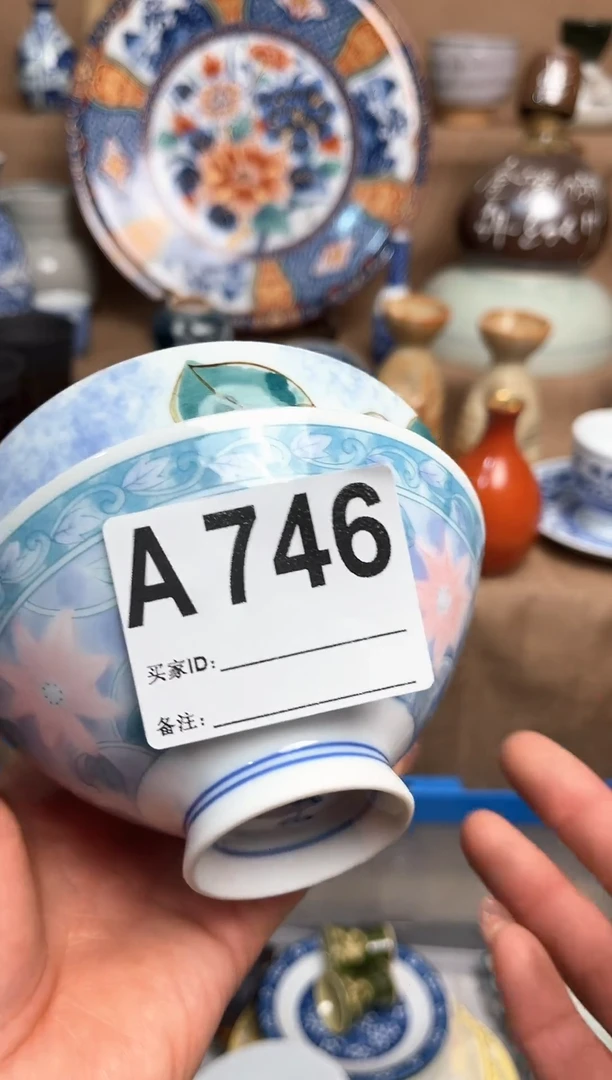 【闪购商品】昭昭佳陶瓷工艺品