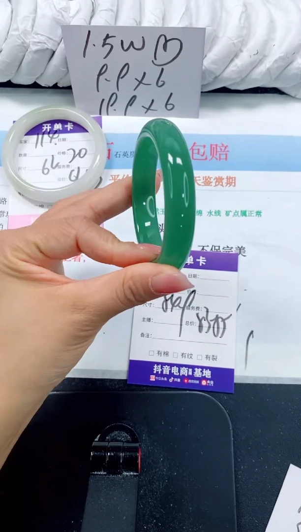 未镶嵌手镯石英质玉115-54.9