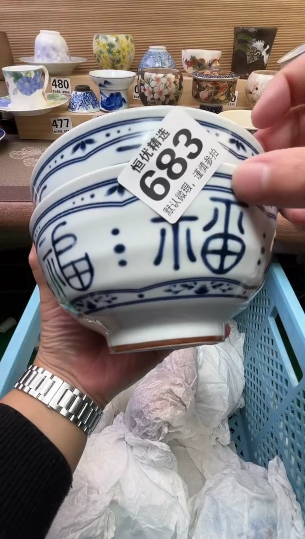 ?***女陶瓷陶瓷陶瓷陶瓷陶瓷陶瓷