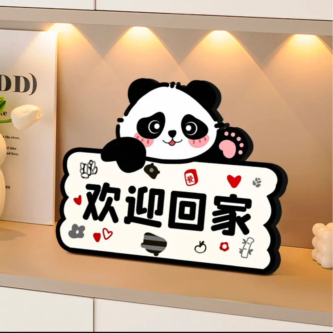 B欢迎回家治愈情绪入户门口摆件玄关装饰品客厅斗柜摆台熊猫2025