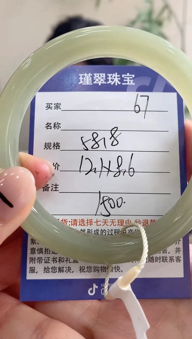 【闪购商品】和田玉手镯未镶嵌67微色差