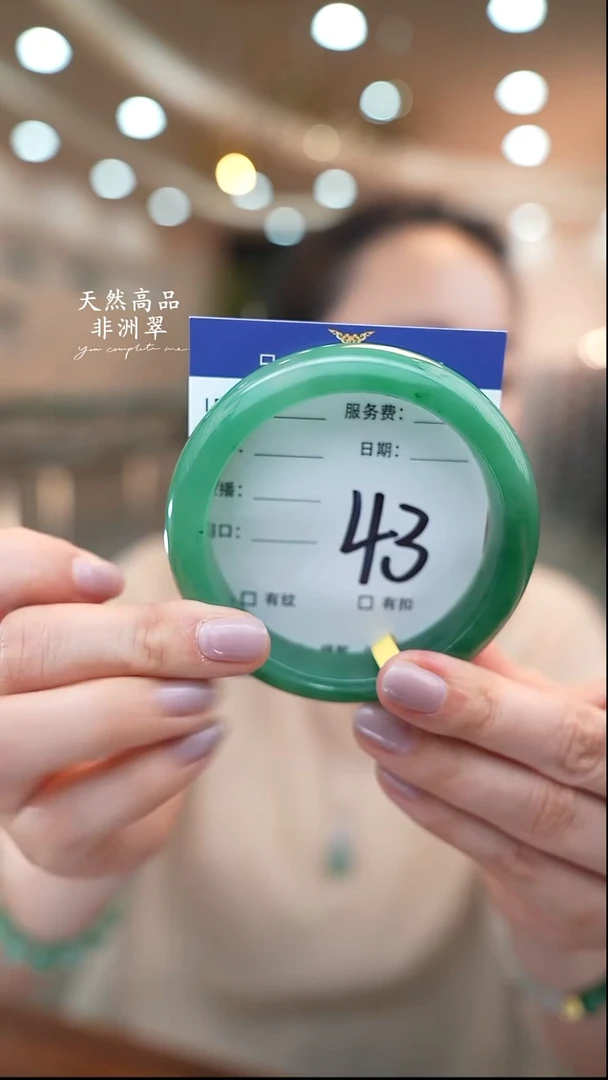 未镶嵌手镯石英质玉43