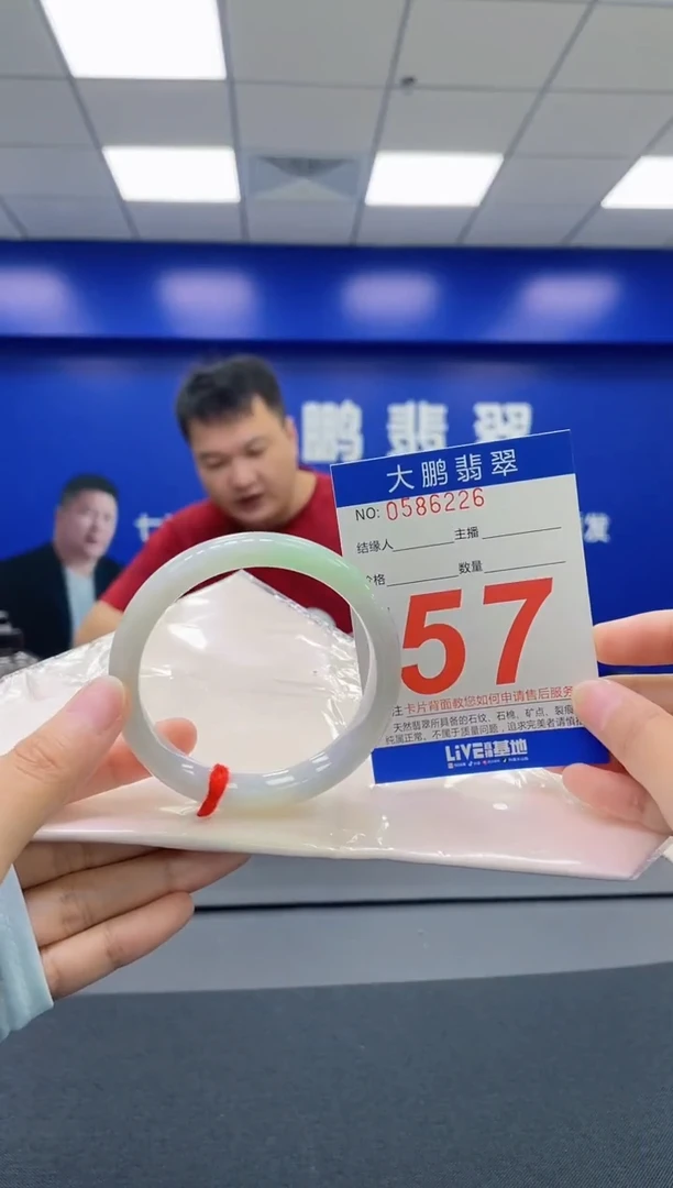 翡翠手镯未镶嵌AAAAAAAAAA