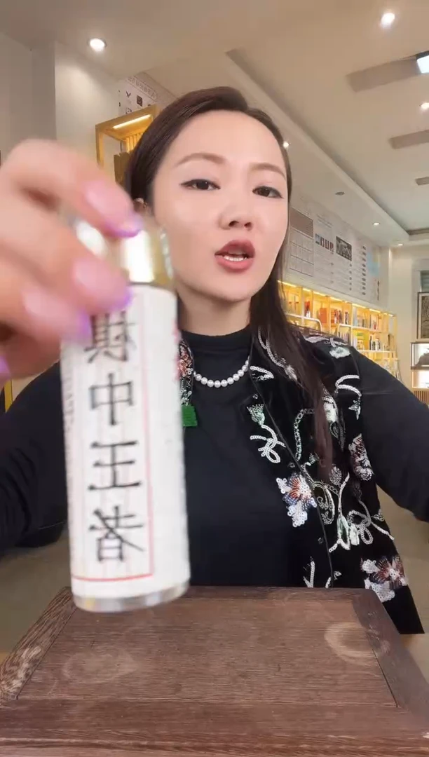 线香无粘粉棋中王者线香25克