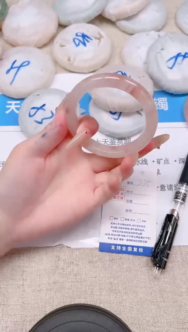 未镶嵌手镯石英质玉226-58桃