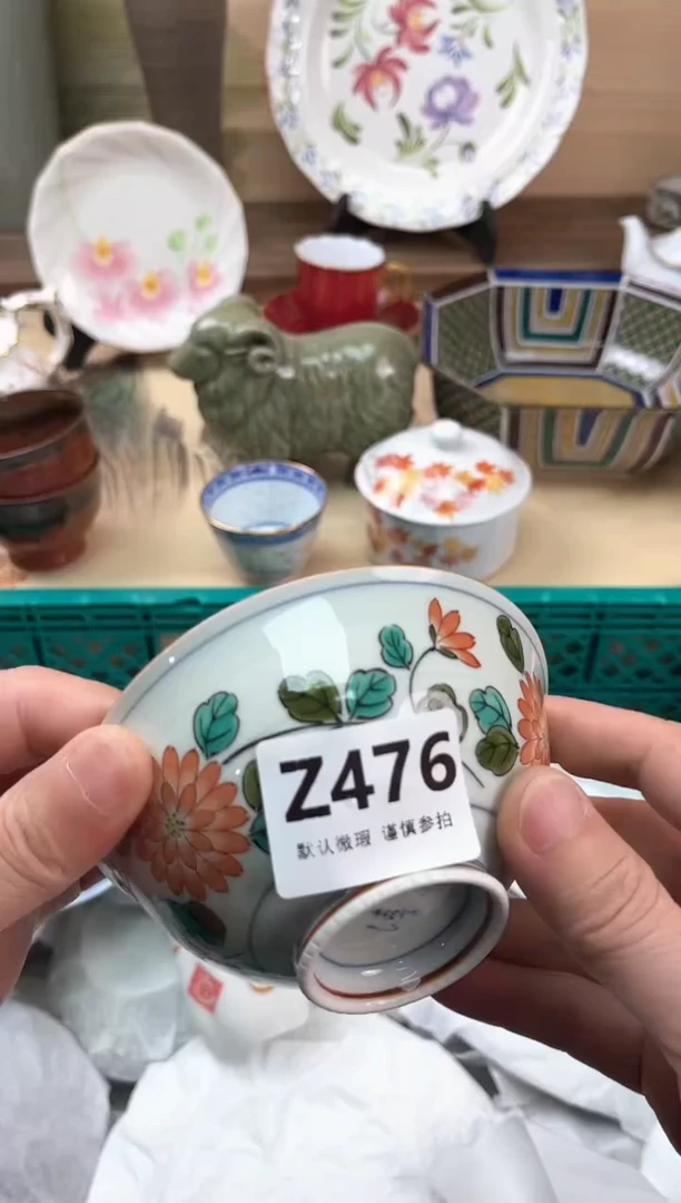 瓷片林****英476