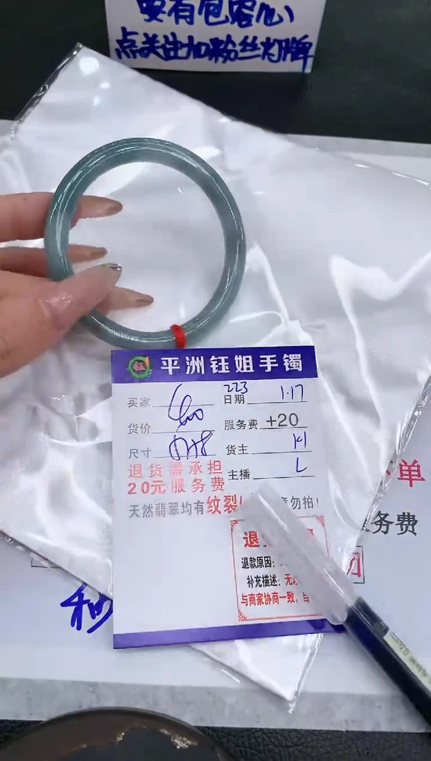 【闪购商品】翡翠手镯未镶嵌11111111