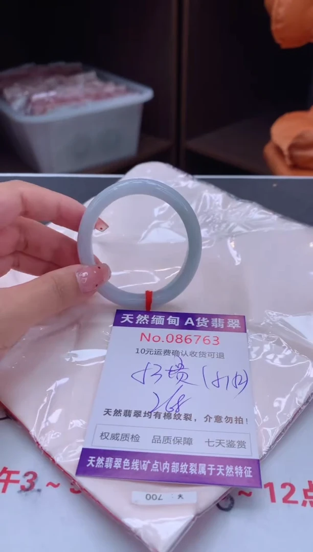 未镶嵌手镯（贵妃镯）翡翠有纹，完美者勿拍