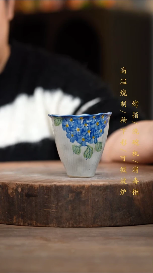 瓷片景德镇高温釉下彩（食品级）