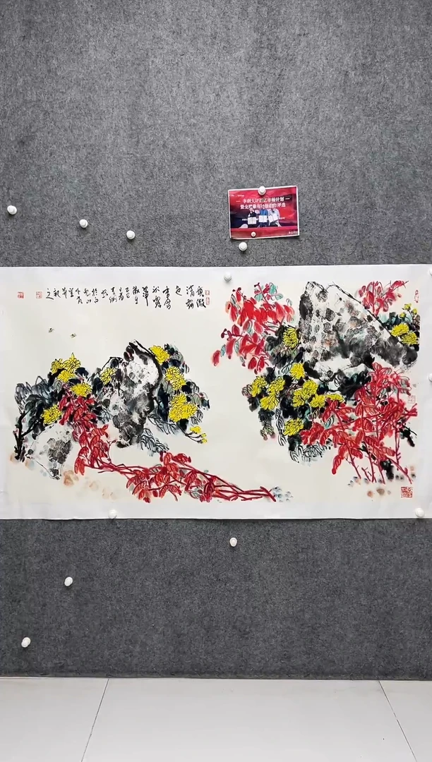 国画李纲-16平尺-国画作品-金