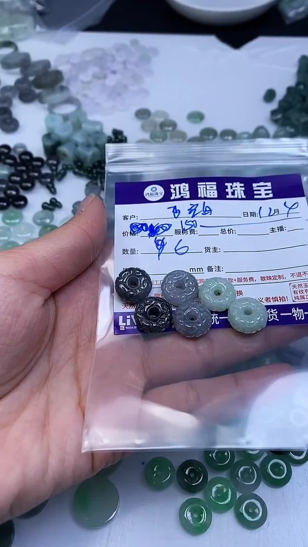 未镶嵌翡翠手饰空*乄翡翠 回纹扣