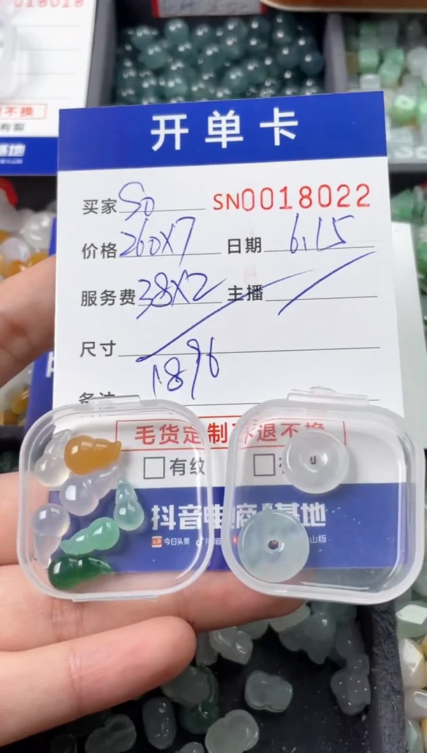 翡翠未镶嵌颈饰S****a00018022