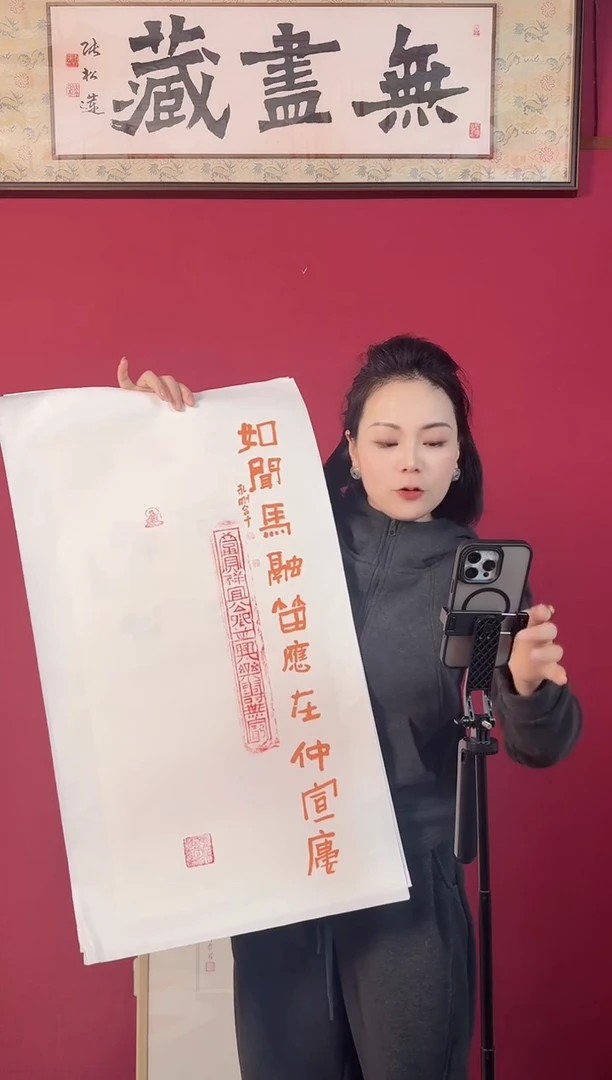 书法