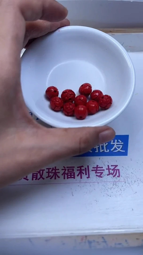 未镶嵌散珠玛瑙/玉髓D695 红 砂莲花珠10mm10个9.9元