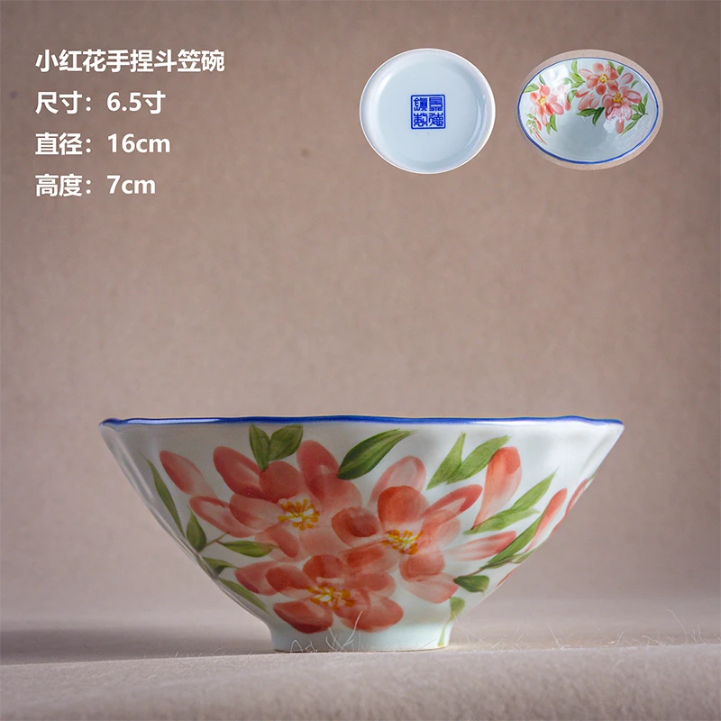 【胡老师同款花片】景德镇手捏斗笠碗小红花陶瓷碗米饭碗小花碗