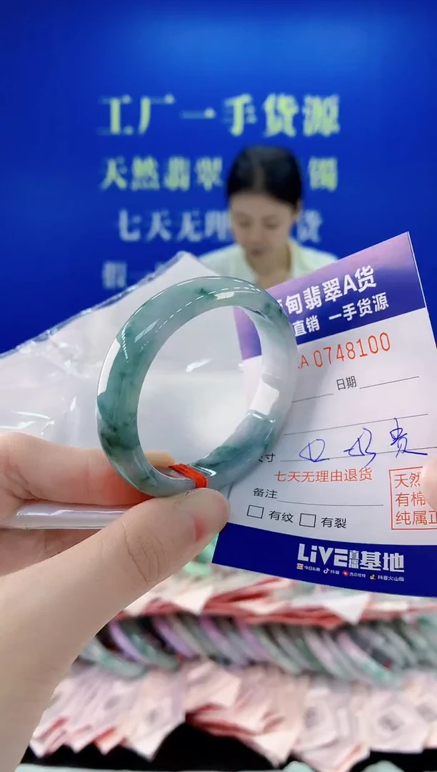 未镶嵌手镯翡翠00