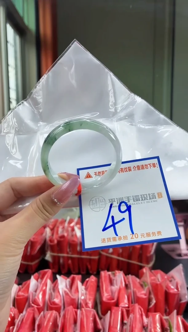 未镶嵌手镯翡翠11111111