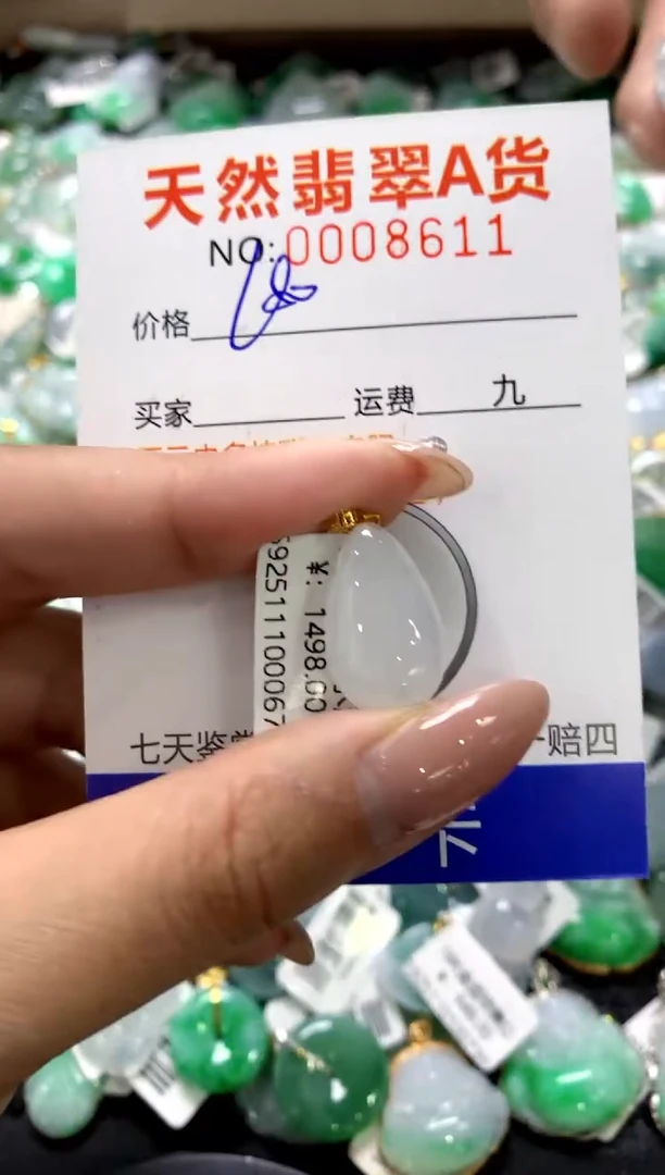 颈饰18K金镶嵌翡翠1111111111111111