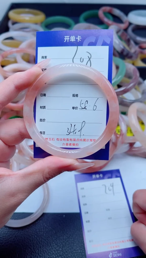 未镶嵌手镯石英质玉208-58