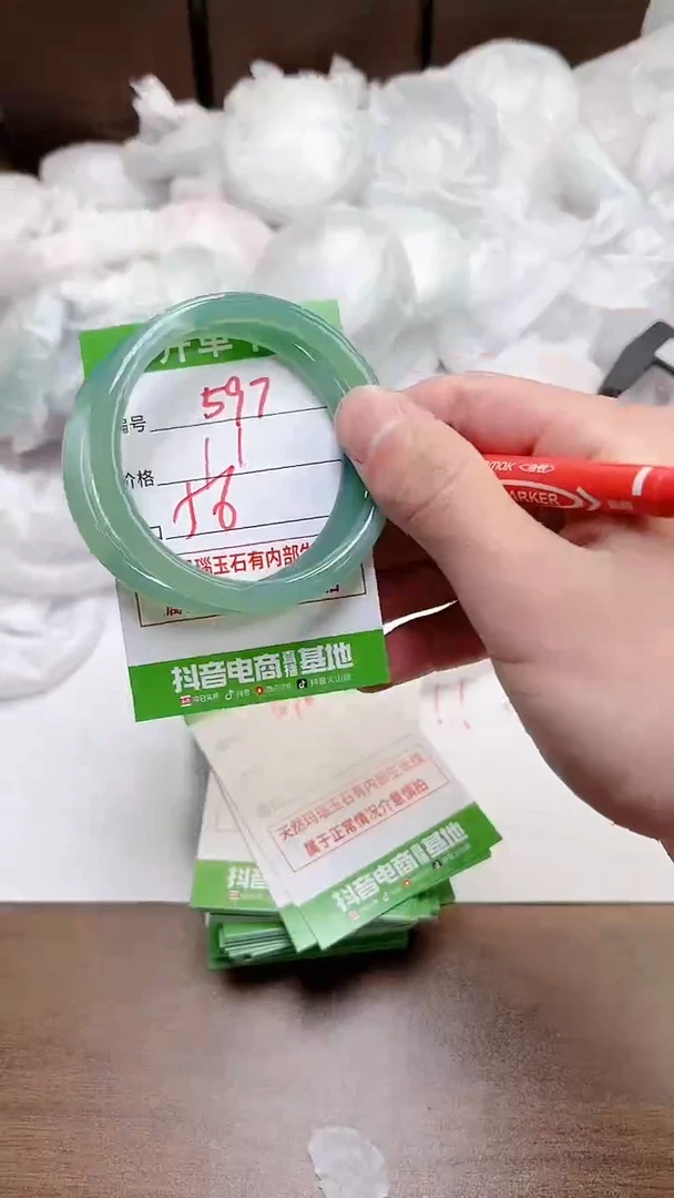 【闪购商品】玛瑙/玉髓手镯未镶嵌597