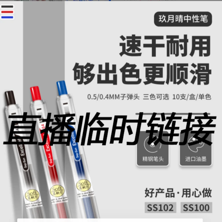 【诚心诚意专属】钛水杯百货礼盒