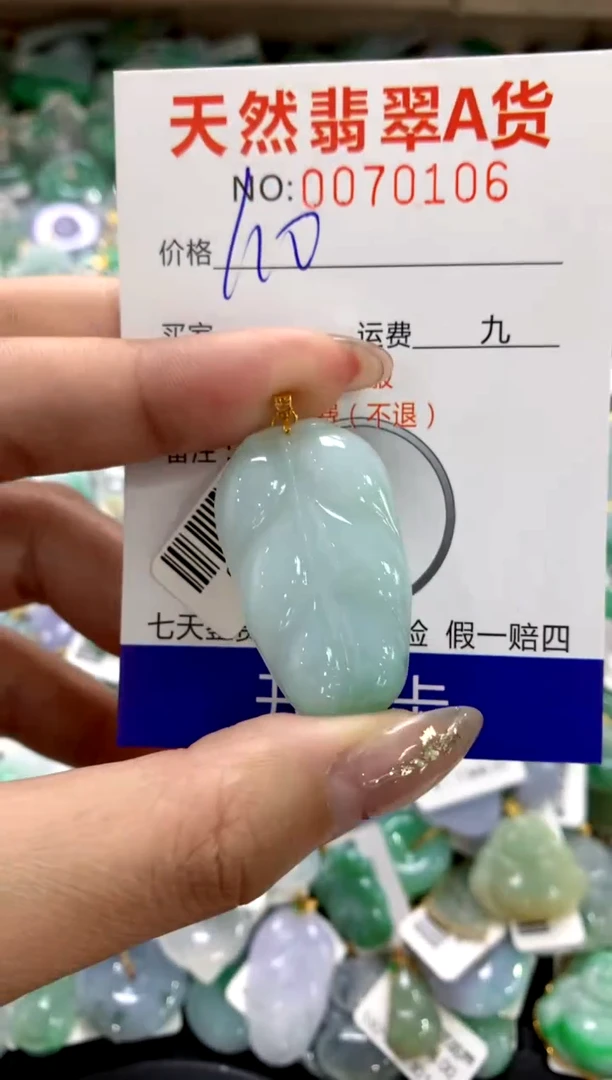 颈饰18K金镶嵌翡翠1111111111111111