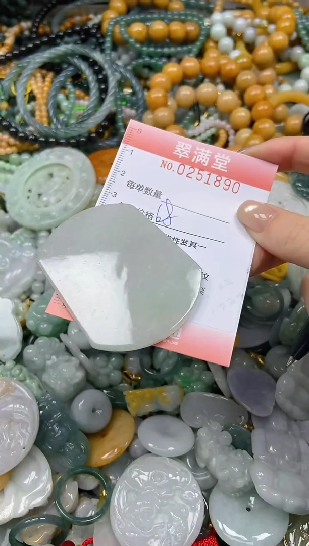 未镶嵌挂件翡翠闪购0251890