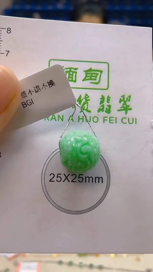 颈饰未镶嵌翡翠新号开播 全场乱卖