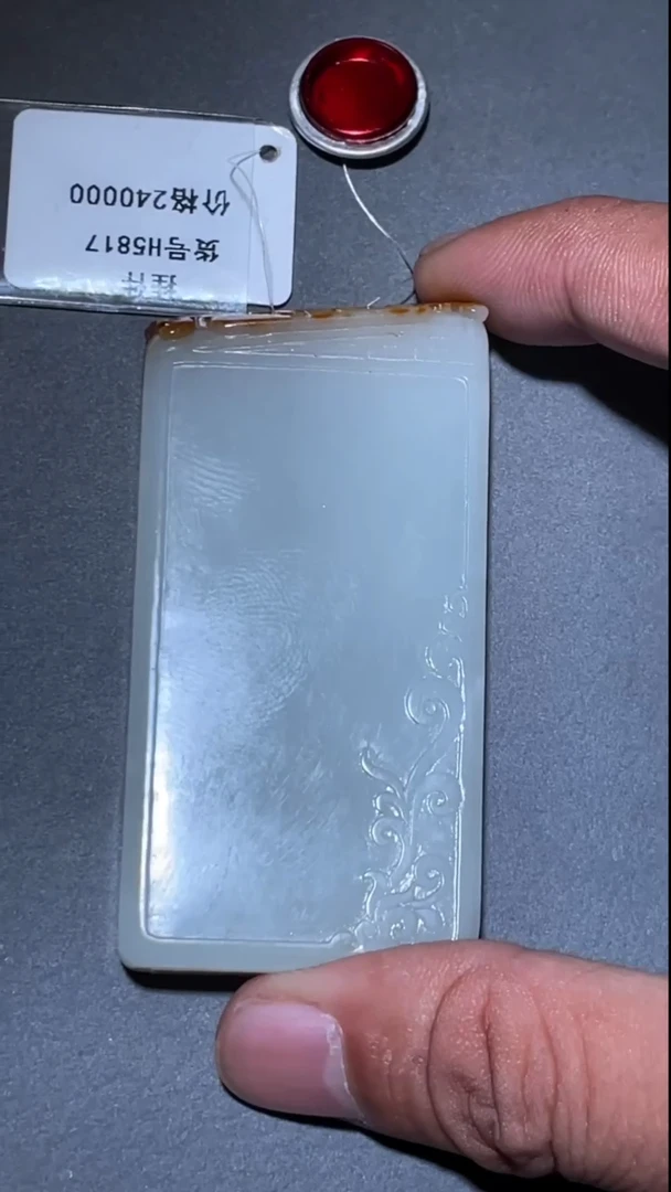 未镶嵌和田玉挂件zz   无事牌