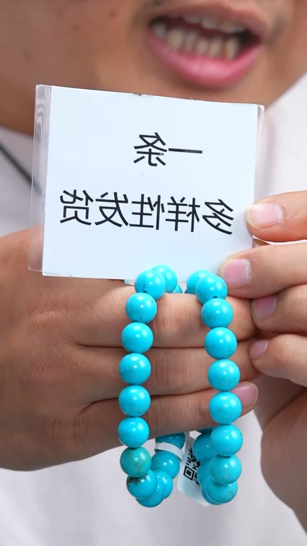 未镶嵌绿松石手串1