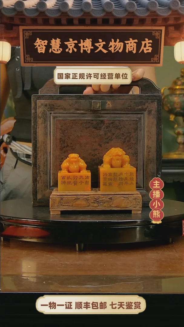 银哈*智慧京博智慧京博