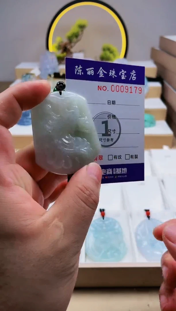 翡翠未镶嵌颈饰柒哥珠宝闪购商品20250509