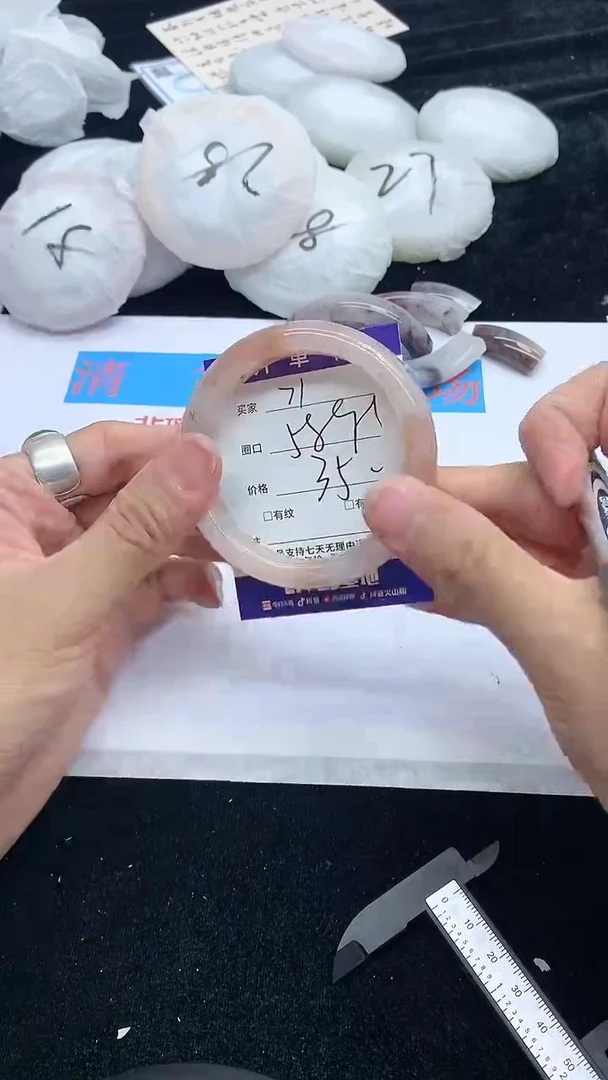 石英质玉手镯未镶嵌71