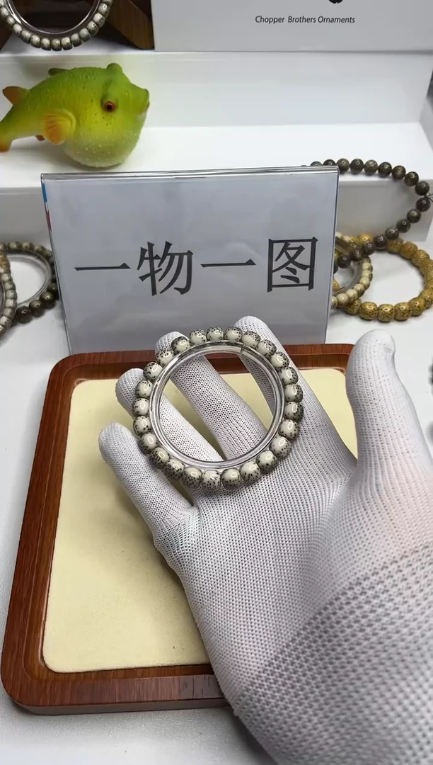 手串星月菩提159--1